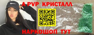 круглые Канаш