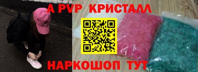 круглые Канаш