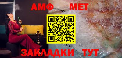 Альфа ПВП Кандалакша