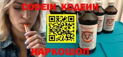 марихуана Камышлов