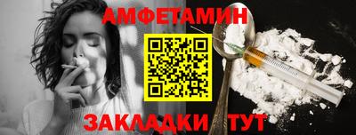бутират Кинель
