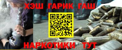 бутират Кинель