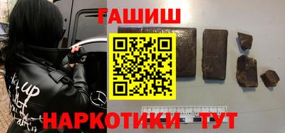 бутират Кинель