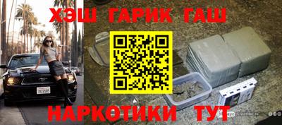 бутират Кинель