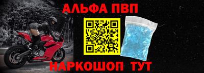 бутират Кинель