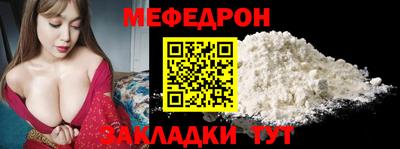 меф VHQ Магадан