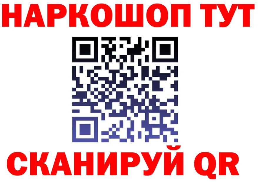 Кодеиновый сироп Lean Purple Drank ONION shop MEGA Сальск