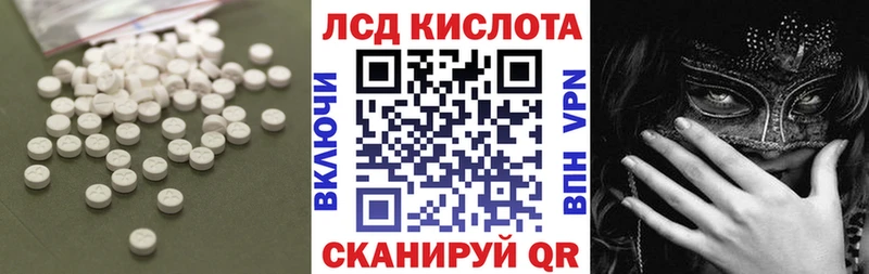 ЛСД экстази ecstasy  Сальск 