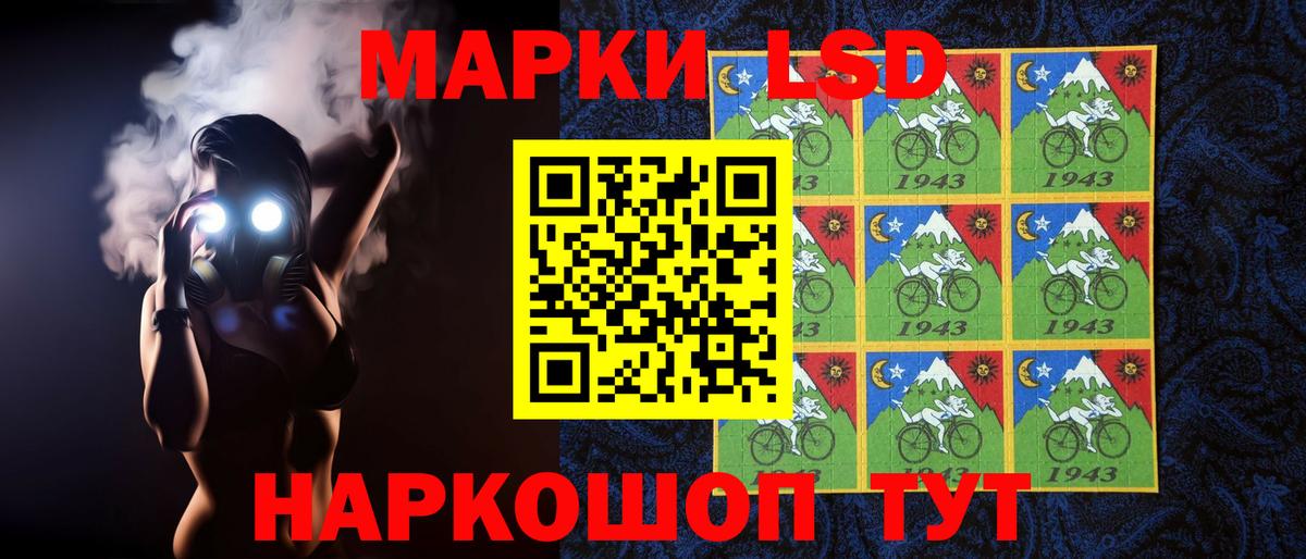 Сальск  ЛСД экстази кислота  Вход с VPN  LSD-25 экстази ecstasy 