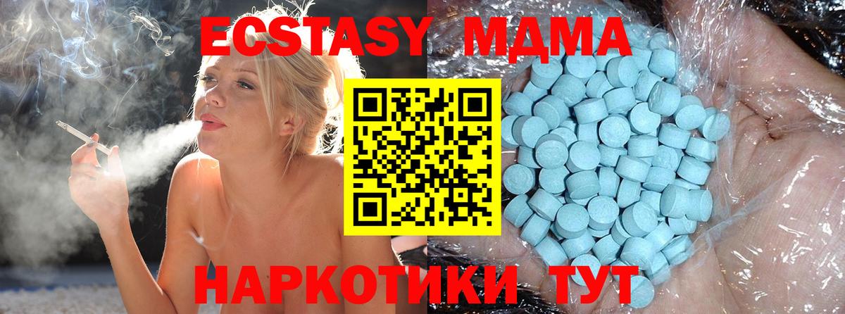 MDMA Molly  Вход с VPN  Сальск 