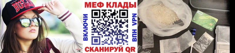 МЯУ-МЯУ мука  Сальск 