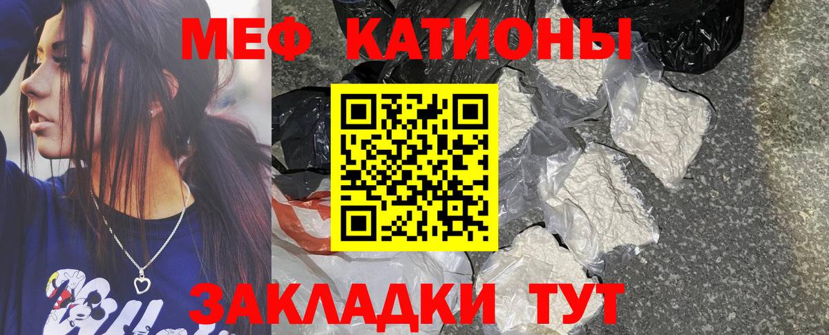 Мефедрон кристаллы  COCAIN  Кокаин  Конопля  Сальск  Вход с VPN  MDMA 