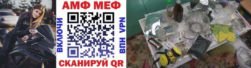 Метамфетамин мет Сальск