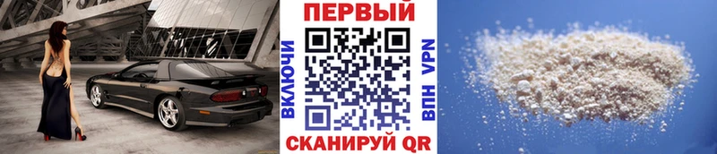 наркошоп  Сальск  МЕТАМФЕТАМИН кристалл 