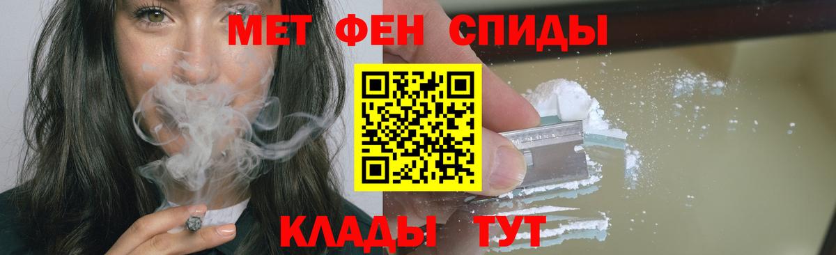 Метамфетамин кристалл  Метамфетамин кристалл  Сальск  Вход с VPN 