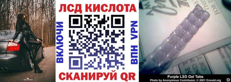 Наркотические марки 1,8мг  Сальск 