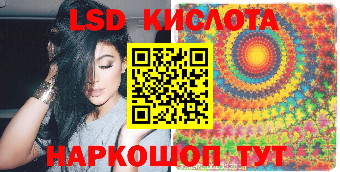 Марки 25I-NBOMe 1500мкг  Вход с VPN  Наркотические марки  Сальск 