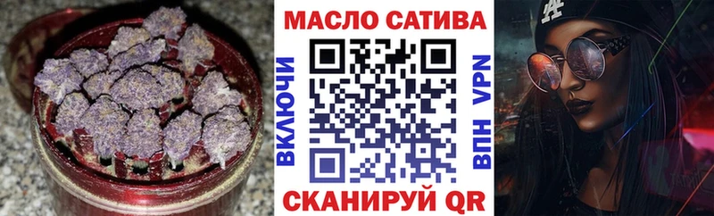 Дистиллят ТГК вейп с тгк  Сальск 